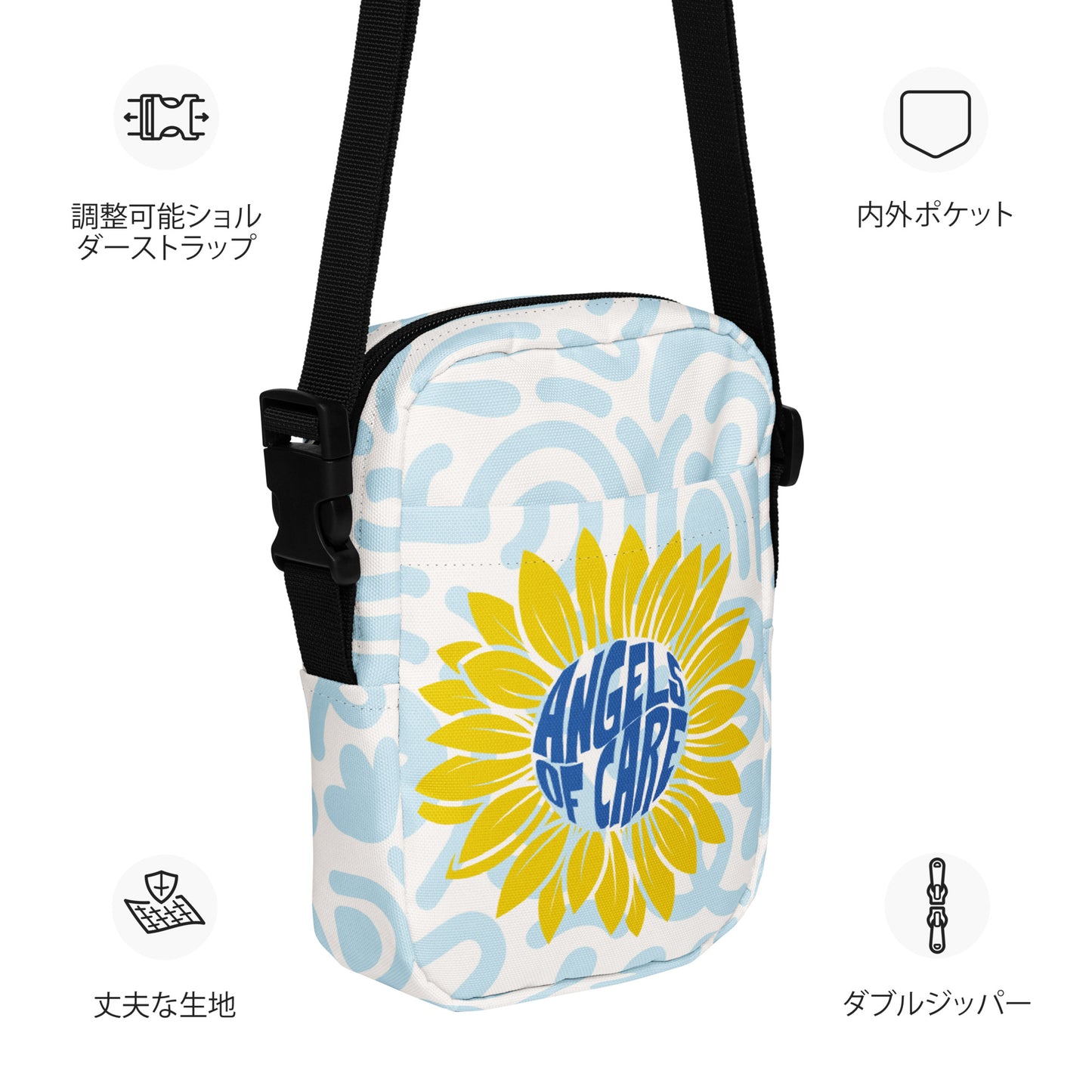 AOC Sunflower Crossbody Bag